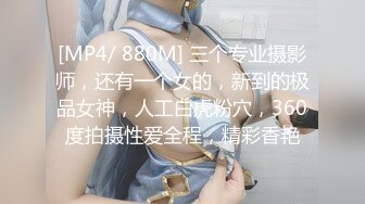 [MP4/201MB]【推特反差婊】福州高颜值【老婆】私拍啪啪口活使劲抽插