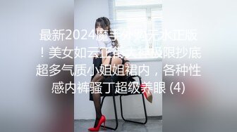 和女友做爱4