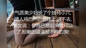 光头哥哥好视角侧边后入美少妇呻吟不止无套操逼淫水很多