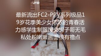 【新片速遞】&nbsp;&nbsp;黑丝美眉上位全自动 爸爸给我 我是爸爸的小骚逼 打桩速度不错 无毛粉鲍 还自己操喷了[125MB/MP4/02:10]