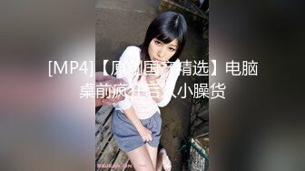 天美传媒TM0130裸聊骗局骗了好妹妹漂亮听话好妹妹惨遭大哥狠草报复