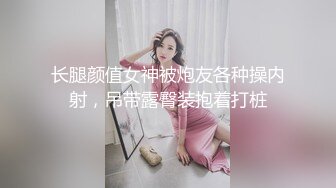 大神尾随偷拍两个同款粉色短裙的极品美女出来逛街，一个粉色内一个黑色内