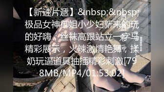 [MP4/411M]3/5最新 疫情在家没事做无套大战白虎穴网红脸真爽VIP1196