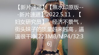 [MP4/ 121M] 巨乳大一文艺委员，喜欢骑在上面，这奶子我能给她捏爆，太有性欲啦