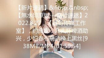 [MP4/ 1.64G] 尤物级女神御姐 真会打扮啊 白皙肉体黑色衣服勾人性福，吊带裹胸往上一扒就舔吸奶子