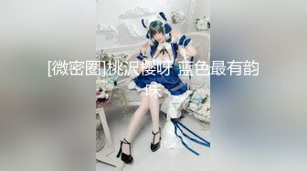 情色主播 小耳朵dj