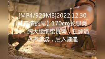 [MP4]推特最新流出留学生网红视频网站UP主李真与粉丝约炮大尺度SM做爱无套内射骚穴出白浆