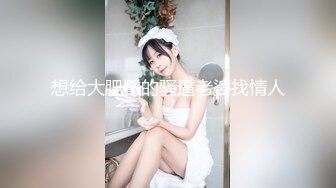 网红巨乳李真约男技师上门推油做无套性服务