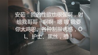 年轻少妇约单男开房，被口交还吞精，老公加字幕解说