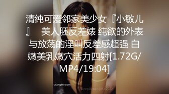 [MP4/1010M]5/26最新 极品反差淫妻上班被老板操内射下班被粉丝操灌浆VIP1196