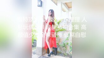 [MP4]STP24205 异国女团&nbsp;&nbsp;俄罗斯混血-泷泽萝拉&nbsp;&nbsp;阴户特别&nbsp;&nbsp;凹进去的 两炮干得男优满头大汗 小女也爽透了 VIP2209