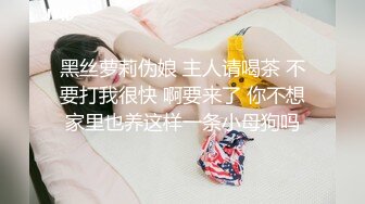 恋爱综艺女嘉宾被扒下海-超高颜值完美身材91missA大尺度作品合集1