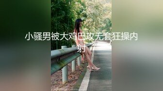 STP32055 奶子很正的極品妞，全程露臉高能大秀直播刺激狼友，聽指揮道具抽插騷逼，自己摳的好帶勁，浪叫呻吟表情好騷