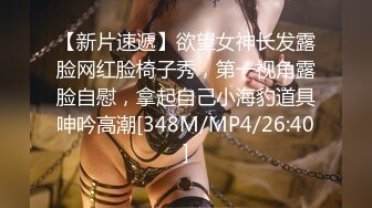 【D槽絕版】NPS-376 中文字幕 超認真搭訕！橫濱直產！！ 橫濱女大生！理性..理性ぶっ飛び超絶ピストンで潮も精子も空っぽ！イキ過ぎ155回！17射精！