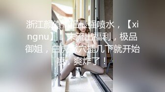 最新订阅万人在线追踪，露脸FS高颜值极品大奶白虎逼百变女神meriol私拍，各种COSER逼脸同框道具紫薇，撸点满满