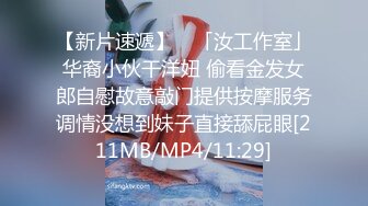 最新流出黑客破解医疗美容院监控摄像头偷拍搞不懂医生掏逼在搞什么