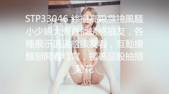 国产麻豆AV 拍摄花絮 Part2 MD0045