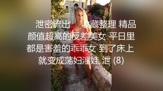 麻豆传媒BLX-0028无法抗拒的强制性交