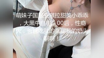 两个高颜值01女大学生闺蜜寝室玩激情 黑丝美乳粉穴激情四射 互相玩粉穴美乳 玩具插浪穴 叫声酥软OK 高清源码录制