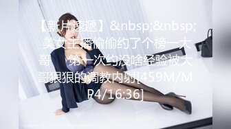 2021年5月最新奶茶店全景厕拍第二期高颜值极品靓妹 BB嫩嫩的一线天粉穴 气质很强