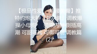 【淫荡 美少妇】仓进满&nbsp; 极品包臀女上司的淫荡时刻 深喉舔茎吸吮 满满征服欲 公狗腰各种姿势输出蜜穴