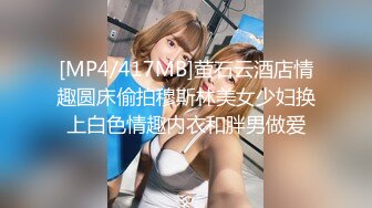 【台湾情侣泄密】小女友来那个了只能爆后门了 (1)