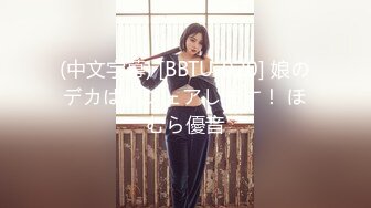 91制片厂&nbsp;&nbsp;91BCM023 女警逆袭肉棒出击 ▌坏坏▌开档黑丝制服诱惑 女上位嫩穴摆动裹茎 大开