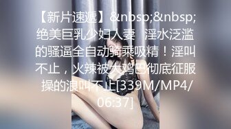 STP29946 ?娇嫩学妹? 极品校花极下海网红美少女 ▌小敏儿▌王者Cos安琪拉约拍 被摄影师内射中出 浓白精液疯狂溢出窄穴