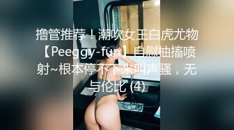 SWAG剧情精品：清纯FeiFei美尻被家教老师淫乱