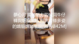 【新片速遞】 【极品❤️爆乳女神】最新流出JVID劲爆身材超人气 ▌乐乐▌妇人科猥琐诊察 色魔医师指玩内射 [224MB/MP4/1:25]