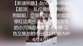 【新片速遞】&nbsp;&nbsp;海角社区淫乱大神我与前女友闷骚眼镜姐姐❤️520大白天跟姐姐在酒店阳台后入做爱，丝毫不怕被人看见的嘛[606MB/MP4/43:20]