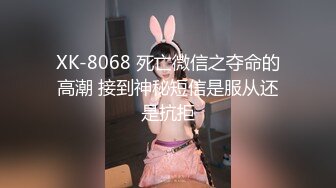 乐播传媒出品国产AV佳作-懦弱男友弃爱求生 KTV女友被操到高潮 娇俏美女董小宛 1080P高清原版