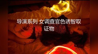 [MP4]白虎美穴双马尾小妹！JK装白丝袜！大白屁股蹲着插穴站立尿尿特写