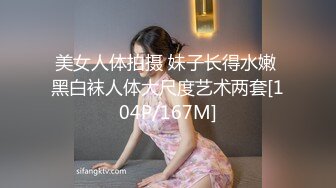 【91少女杀手】泡良大师出手，约到年轻小美女，带回家迷倒猛干偷拍，逼里没水还要准备润滑油