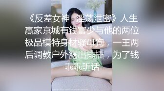 皮肤白皙，微胖女神红色情趣内衣啪啪后入，大声呻吟