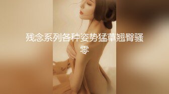 【秀人骚模绝版】极品巨乳女神『心妍小公主』超美喷血性爱私拍 大尺露点私拍2023新版 完美露脸