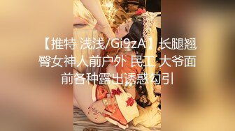 最新W4B精彩作品极品美少女嫩模阳光明媚落地窗前椅子上销魂自摸[MP4/259MB]