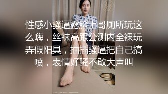 最新流出乐橙酒店偷拍白肤美大奶妹和眼镜男友节后相聚激情