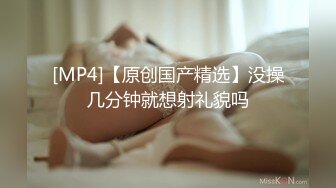 【换妻探花】第二场约23岁小夫妻，刚踏入换妻圈，小妹妹还放不开，沟通搭讪聊天未遂，夫妻俩自己开始搞