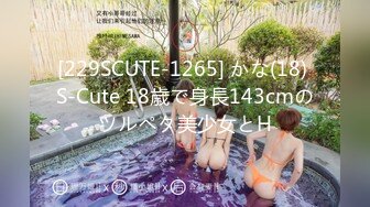 【新片速遞】&nbsp;&nbsp;精东影业 JDSY-047 我的小姨是棋牌女神 香菱[646M/MP4/30:28]