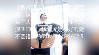 [MP4/402MB]ED Mosaic 新人极品天然G奶大学生-晨熙!