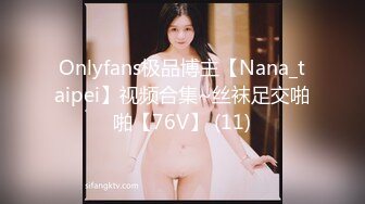 网红少女-布丁-无敌蝴蝶穴，女仆装、黑丝套装诱惑119P+9V