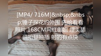 [MP4/ 221M]&nbsp;&nbsp;台湾SWAG气质美女emilyqueen传教士女上位无套中出激战露脸