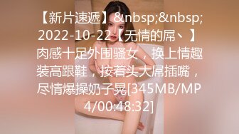 很乖很萌的小仙女，床上调教，SM鞭打屁屁，小妞却很上头，要求狠狠艹她！