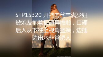 028-高校反差的年轻博士生导师居然是个反差girl2