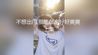 海角社区少妇杀手野兽绅士❤️对着镜子做爱少妇质疑小兽的性能力，被操的连连求饶，早泄男变打桩机