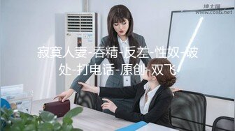 【全程高能】当着女友面操闺蜜，女友一会出来偷看一下，最后还内射帮忙递纸巾