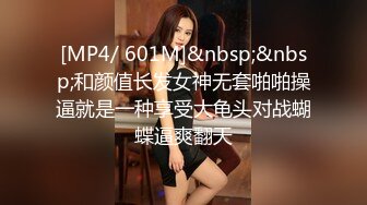 [MP4/ 805M] 难得一见超嫩馒头粉穴小萝莉，被纹身男各种姿势爆操，自己张开双腿猛插，S型翘臀后入撞击