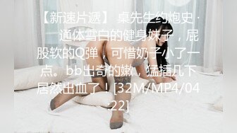 [MP4/ 559M] 两男一女 两个时尚男轮流啪啪小嫩妹 高潮时抱起来操