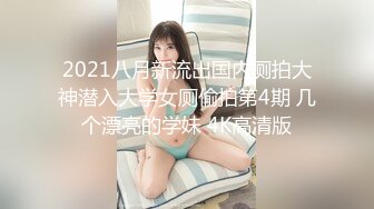 (中文字幕) [NNPJ-471] マッチングアプリでGET！「彼氏じゃ物足りなくて…」 清楚だけど浮気願望アリGカップ巨乳女子大生と会ったその日に即ハメ いちかさん 22歳